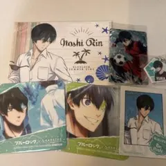 ブルーロックまとめ売り 糸師凛 カラ鉄 くら寿司 コラボ