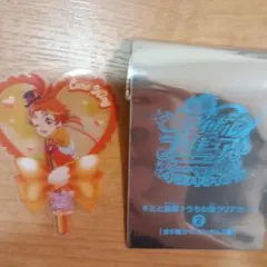 キミとアイドルプリキュア♪ うちわ型クリアカード キュアウィング 即日発送