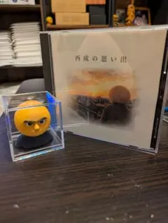 CDアルバム「西成の思い出」と、アバターのフィギア