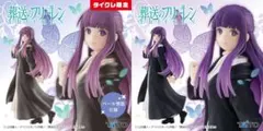 葬送のフリーレン フェルン フィギュアセット