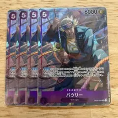 Item thumbnail for item d9968987-c36a-4fd9-8234-0085f718b4ab