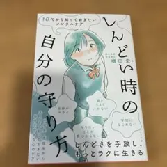 neko様 リクエスト 2点 まとめ商品
