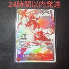 ワンピースカード エドワード・ニューゲート ST15-002 4周年プロモ