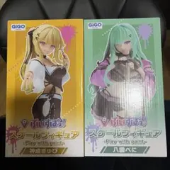 ぶいすぽっ！ スケールフィギュア 八雲べに・神成きゅぴ　2個セット