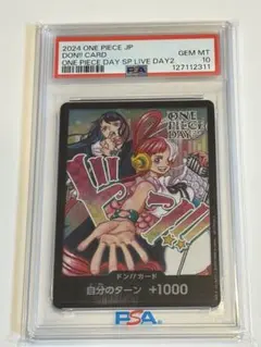 2026年最新】ワンピースDay ドンカードの人気アイテム - メルカリ