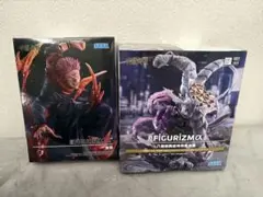呪術廻戦 FIGURIZMA フィギュア 2体セット