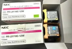 NEC PR-L9110C-13W シアン トナーカートリッジ ③ - メルカリ