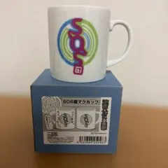 2026年最新】涼宮ハルヒ SOS団 マグカップの人気アイテム - メルカリ
