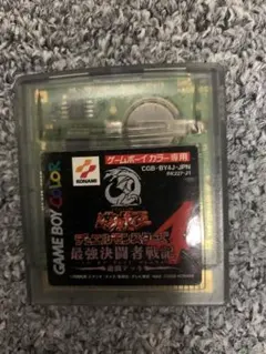2026年最新】ゲームボーイ カラー 遊戯王の人気アイテム - メルカリ