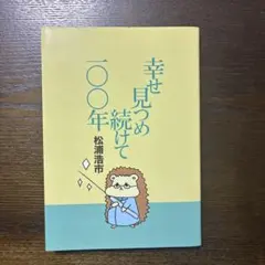 Item thumbnail for item 993825c6-57d8-4ef4-8b37-2fb7a02a66b6