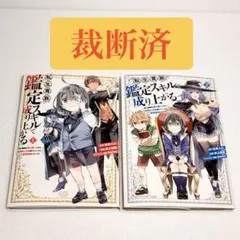 2026年最新】裁断済 漫画の人気アイテム - メルカリ