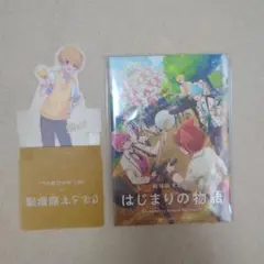 すとぷり　るぅとくん