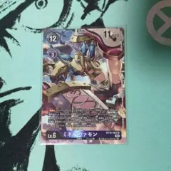 2026年最新】ミネルヴァモンの人気アイテム - メルカリ