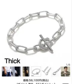 2026年最新】sympathy of soul ブレスレットの人気アイテム - メルカリ