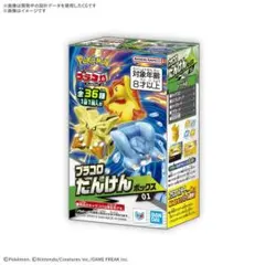 プラコロ たんけんボックス 01（1BOX：12個入り）