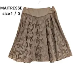 MAITRESSE メトリーゼ フレアスカート ブラウン 花柄ジャガード 1/Sのサムネイル