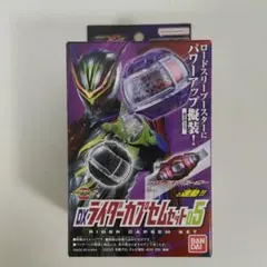 DXライダーカプセムセット05