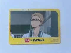 月島 蛍 トレーディングカード 11 ハイキュー すき家