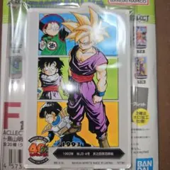 一番くじ　ドラゴンボール40th其之一　F賞