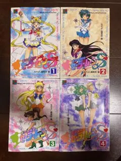 2025年最新】セーラームーン 全巻 初版の人気アイテム - メルカリ
