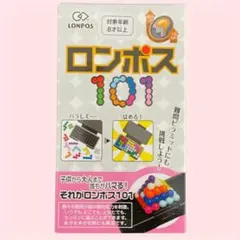 ロンポス101ピラミッドのサムネイル