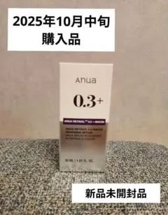 2025年最新】AnuA レチノール 0.3の人気アイテム - メルカリ
