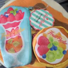 フルーツパーラーポーチ　2個セット