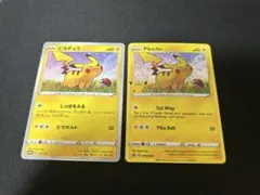ピカチュウ eカード 1ED 016/128 雷エネルギー付 ポケモンカード