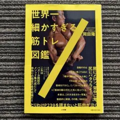 Item thumbnail for item 82926fa3-62c7-44ae-9fae-32404df00905