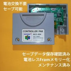 N64 コントローラパック 電池レスFramメモリー化済み品