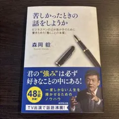 Item thumbnail for item 3eb3ce0c-4d64-41ed-a33a-c763a749cad3