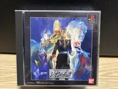 Item thumbnail for item ebeb8f9e-35d3-4338-adff-8486d76524c0