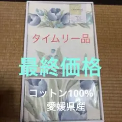 NINA RICCI 羽毛肌掛布団 150×210cm チューリップ柄 箱入り - メルカリ
