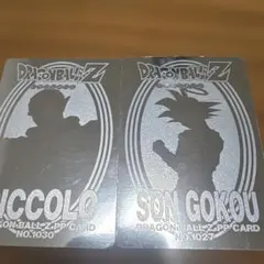 ドラゴンボールZ PPカードセット