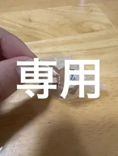 トムとジェリー　ちるたいむFig ジェリー