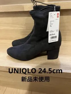 ユニクロUNIQLOストレッチショートブーツ24.5cmチャコールグレー