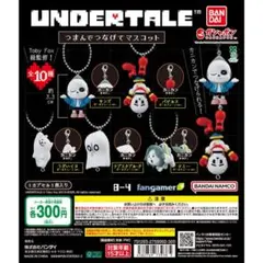 UNDERTALE アンダーテール つまんでつなげてマスコット サンズ