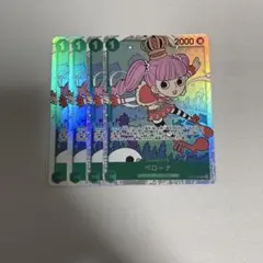 ペローナ SR OP12-034