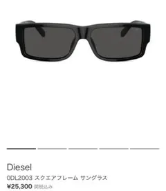 DIESEL スクエアフレームサングラスのサムネイル