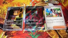 イベルタルex sr