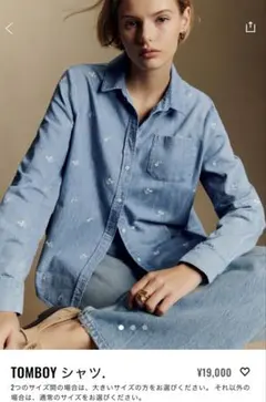 Sezane Tomboy shirtセザンヌのコットンシャツストライプ36 M - メルカリ