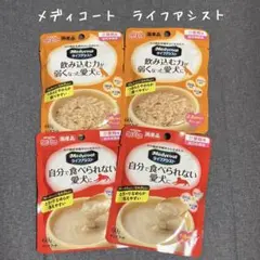 L☆J様 リクエスト 2点 まとめ商品