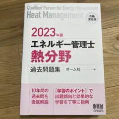 Item thumbnail for item 8f06c70e-a21f-41d2-a3dc-a58f5fb6b03b