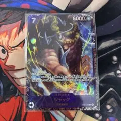 ワンピースカード ジャック OP08-084 SR 4枚セット フラシ景品 - メルカリ