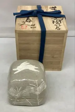 K57 指物師 仙水正之造 桑 旅箪笥 美品 茶道具 紙箱 - メルカリ