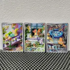 スペシャルデッキセット AR 御三家 フシギダネ ヒトカゲ ゼニガメ 3枚セット