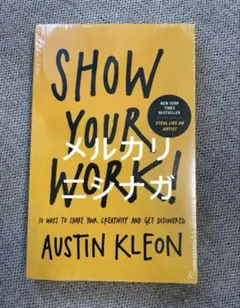 SHOW YOUR WORK! AUSTIN KLEON