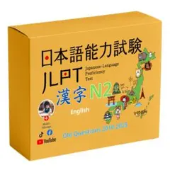 2026年最新】kanji flashcardsの人気アイテム - メルカリ
