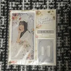 新品】乃木坂46 菅原咲月 A賞アクスタ のぎBOX - メルカリ