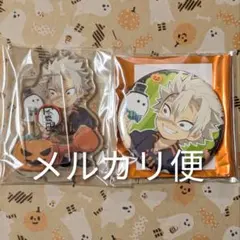 鬼滅の刃 ハロウィン 2021 アクリルスタンド 缶バッジ 冨岡義勇 - メルカリ